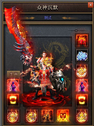 刚开一秒传奇sf