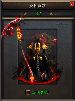 五秒新开韩服：体验传奇私服中的极限爆装快感