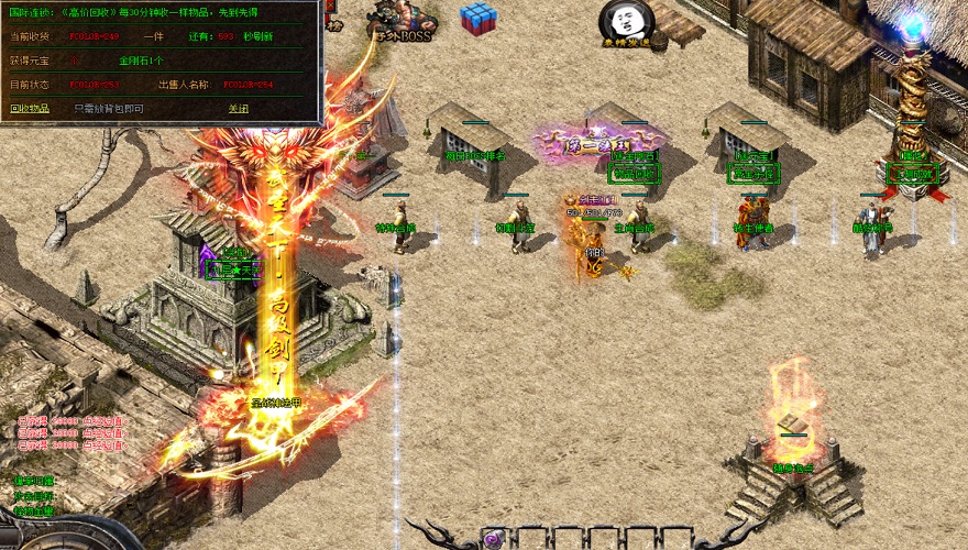 2024独家轻变传奇狂揍黄泉教主的步履？