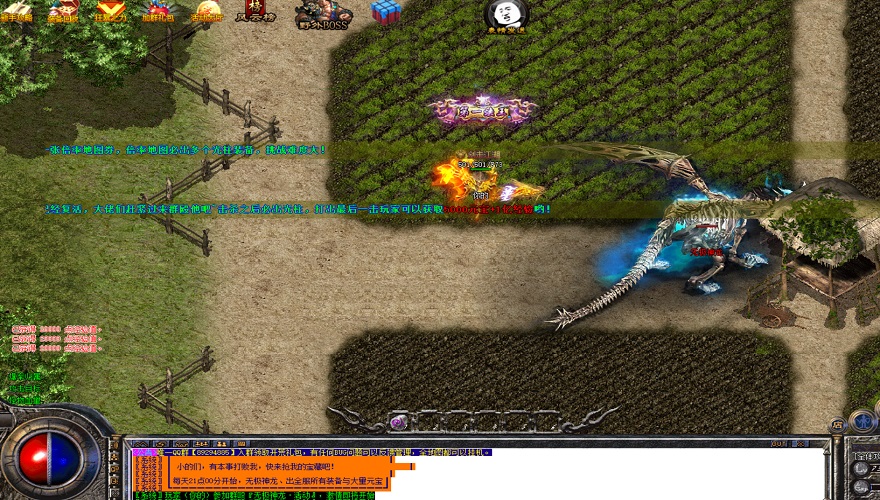 每日新开传奇私服装备测评：幽冥幻境传奇，极致炫酷配紫金屠龙？