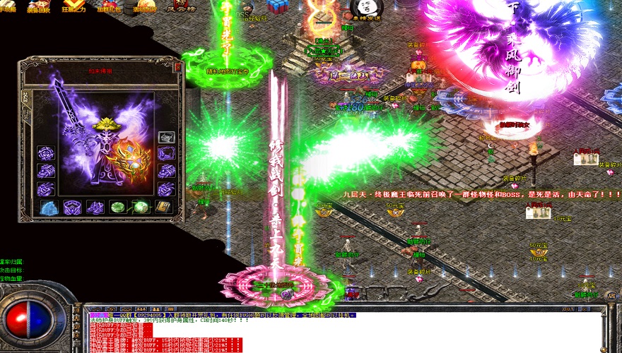 战神套装速成指南：神秘BOSS刷新坐标与掉落概率大公开