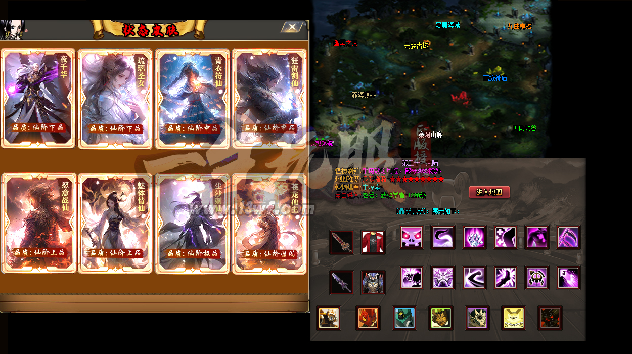 win7传奇单机教程