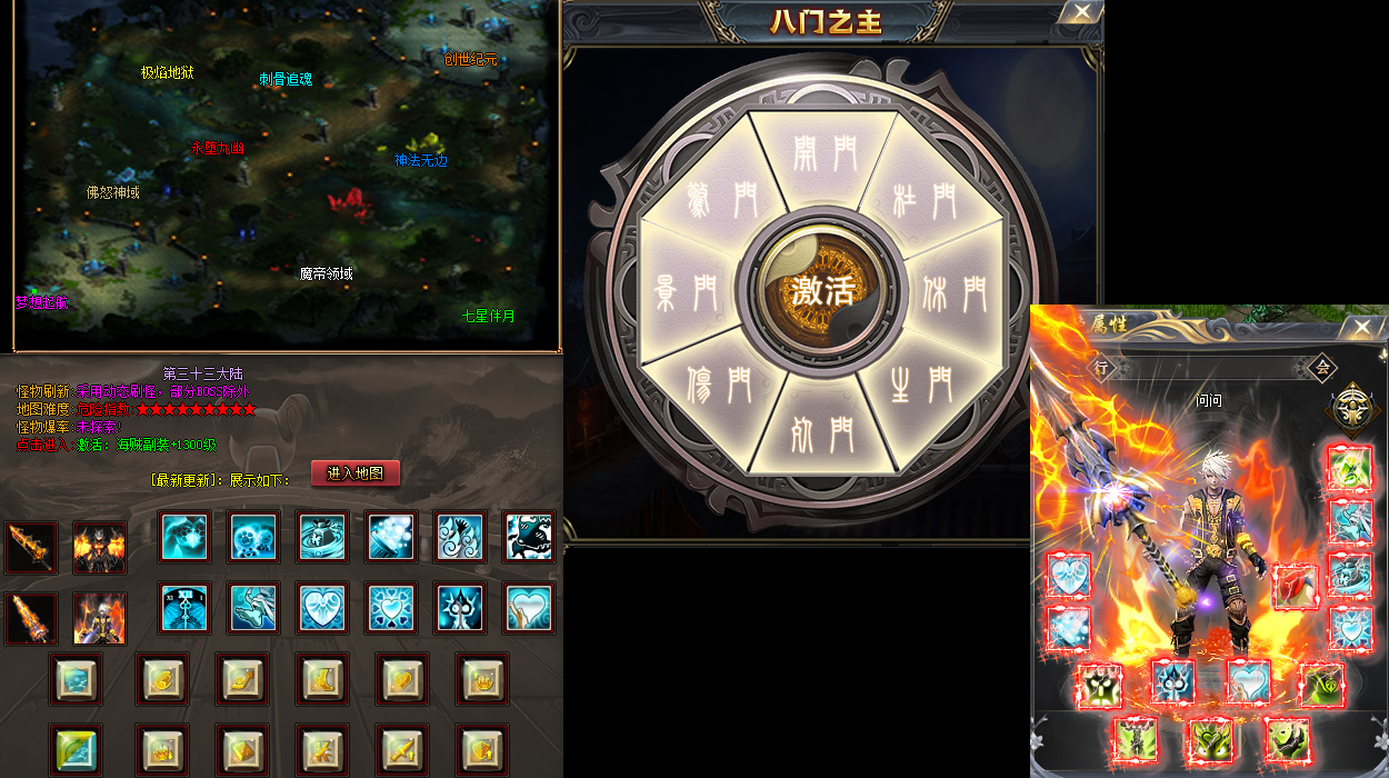 新开180复古传奇、逆天幸运爆出神武雷霆战戒！