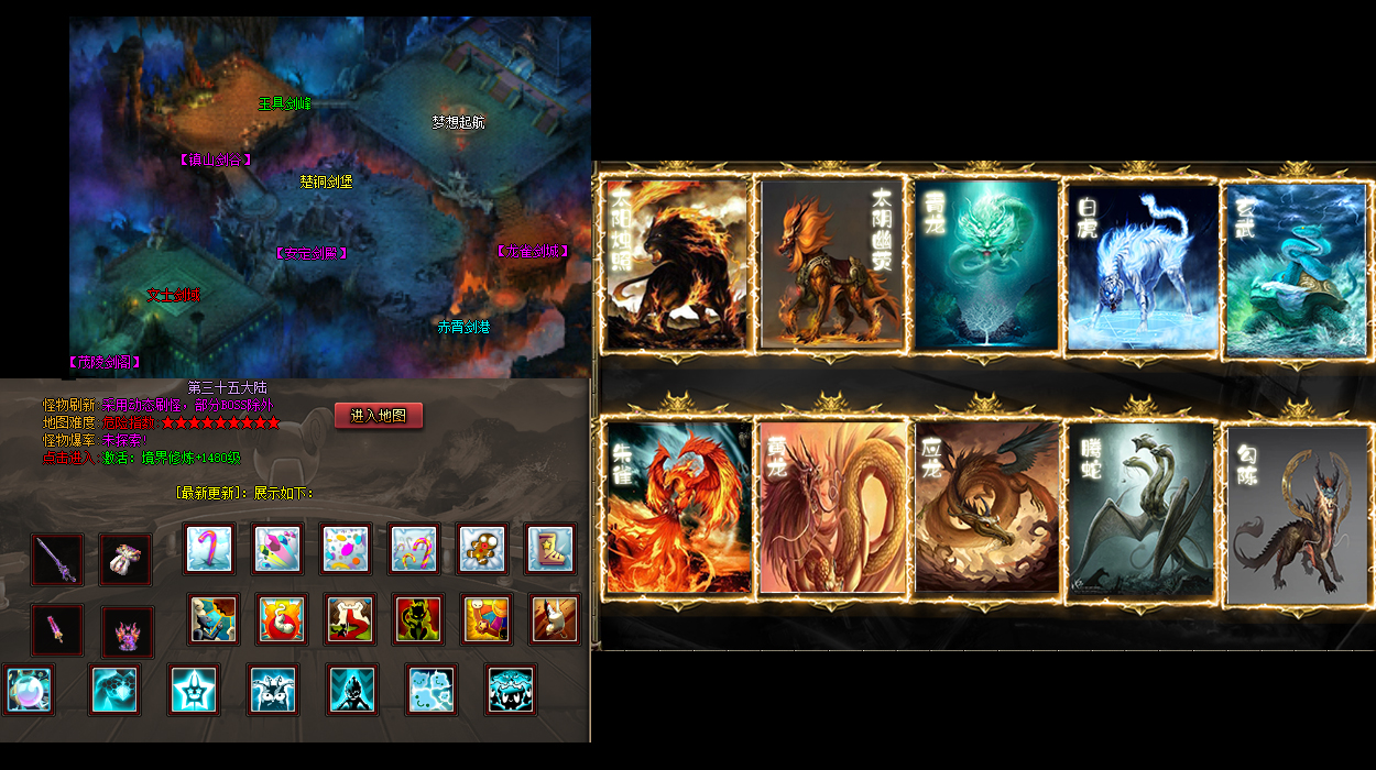 1.85主宰虎威轻变：主宰虎威，轻变版本，传奇新纪元由你主导！