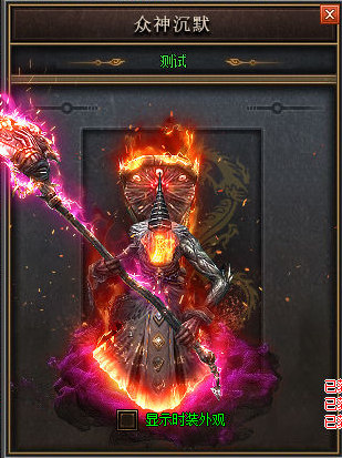 混沌魔神暴打九幽邪神的至尊秘典