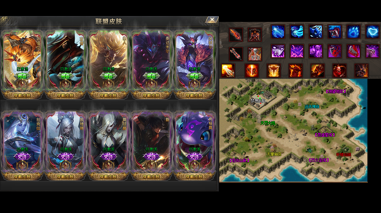 将军令传奇185简略意会道士英雄火球术。