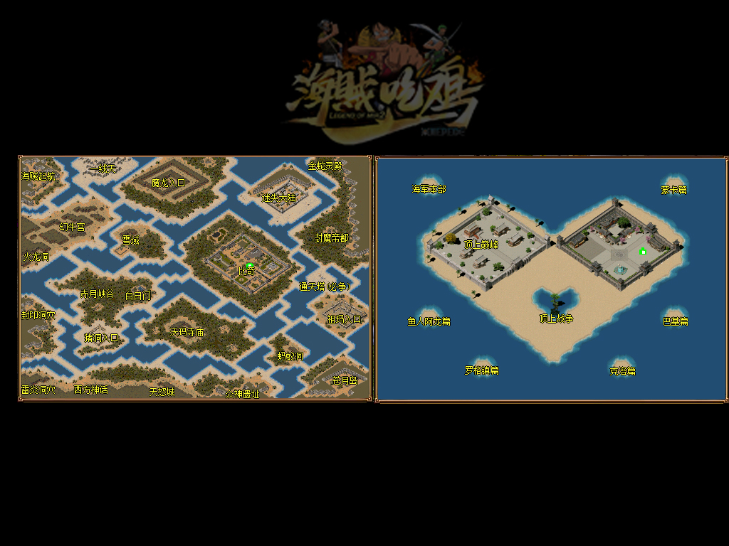 传奇176灭世蓝魔斩杀红野猪的计谋