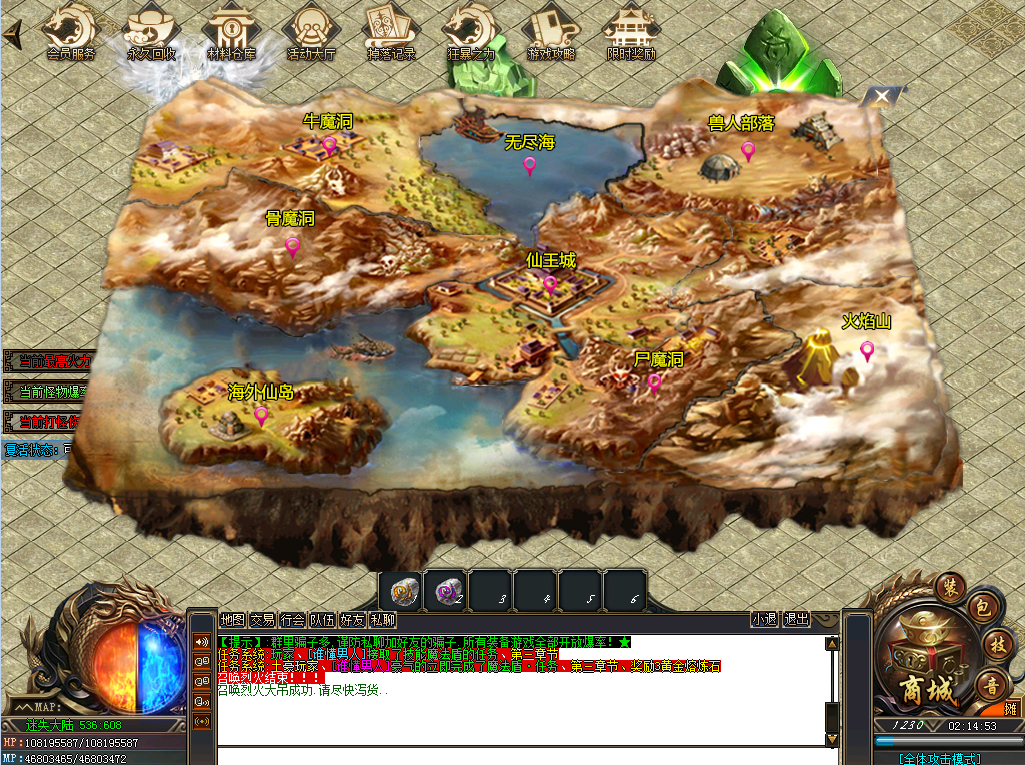 洪荒年代传奇私服首曝道士飓风破实战combo！